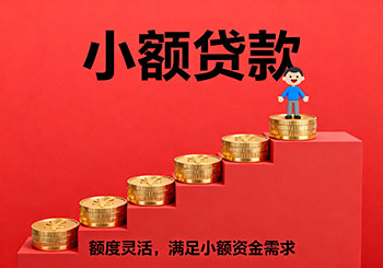 宜春个人民间借款，外地人空放借钱